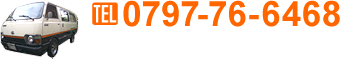 TEL:0797-76-6468
